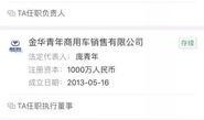 黑厂最新爆料新闻,揭秘行业潜规则与内幕交易