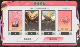 最新点券祈愿爆料,神秘角色即将降临，全新福利等你来拿！