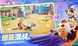 元梦之星版本爆料最新,探索无限奇幻世界的全新篇章