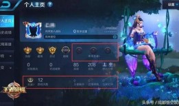 王者今周爆料最新消息,本周新英雄/皮肤/活动大揭秘！