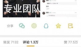 俊佳最新爆料新闻,揭秘娱乐圈惊人内幕！