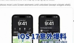 苹果17最新爆料几纳米,突破性几纳米工艺引领科技新篇章