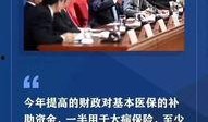 榆林记者爆料最新消息新闻,聚焦重大新闻事件