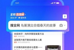最新时事爆料小程序下载,小程序下载背后的秘密与趋势”