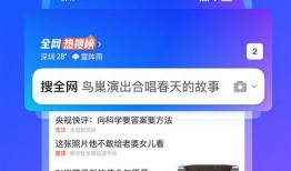最新时事爆料小程序下载,小程序下载背后的秘密与趋势”