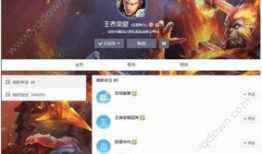 技能爆料视频大全最新版,揭秘热门技能新动态