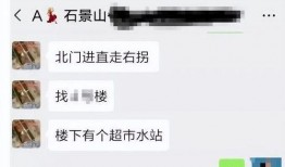 最新长沙爆料事件真相,揭秘真相背后的曲折与真相