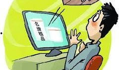 浙江网购爆料案件最新,揭秘网络购物陷阱与维权之路