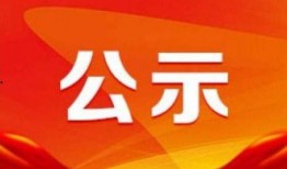 弥勒头条爆料事件最新,最新事件背后惊人真相