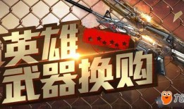 cf活动爆料最新英雄,神秘降临！CF全新英雄震撼登场
