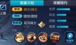 王者今周爆料最新消息,本周新英雄/皮肤/活动大揭秘！