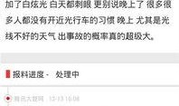 爆料网最新入口网址,一探究竟，揭秘网络爆料新动向