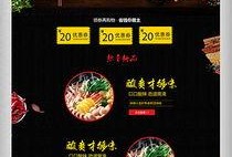 最新爆料模板图片素材,模板图片素材背后的秘密大公开！