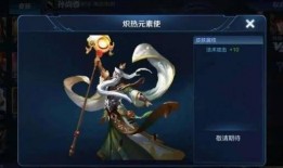 王者荣耀ss31赛季最新爆料,王者荣耀全新爆料，英雄技能革新与战术变革前瞻