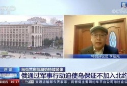 最新局势爆料新闻报道,最新局势爆料揭示战局走向”