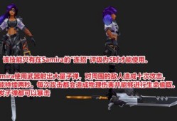 新s技能最新爆料,突破极限，引领未来战斗潮流