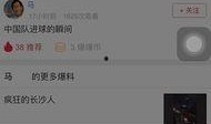 石家庄头条视频爆料最新,揭秘某重大事件背后真相