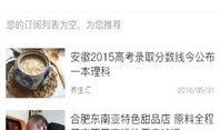 香影最新爆料新闻,最新爆料事件深度解析