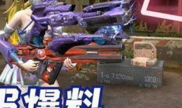 逆战最新皮肤爆料,炫酷爆料，谁将成为战场焦点？