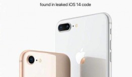 iphone9plus最新爆料,设计升级与性能揭秘，全面解析新一代旗舰手机！