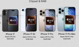 苹果17最新爆料几纳米,突破性几纳米工艺引领科技新篇章