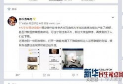 清水爆料视频大全最新,揭秘娱乐圈幕后真相