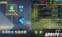 王者荣耀最新爆料大全视频,揭秘最新英雄与玩法革新