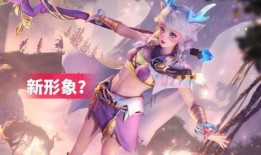瑶新皮肤爆料了吗最新版,神秘元素揭晓，全新视觉盛宴即将来袭！