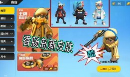 香肠最新消息爆料新闻,揭秘最新爆料背后的行业变革