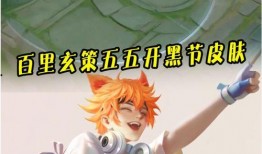 一休皮肤最新爆料,神秘元素揭示，全新视觉体验即将来袭！