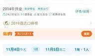 济宁今日爆料最新消息视频,视频揭秘今日热点事件