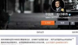 最新狗仔爆料,明星私生活大曝光！