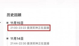 姜涛最新直播爆料,揭秘娱乐圈不为人知的幕后故事