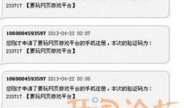 浙江网购爆料案件最新,揭秘网络购物陷阱与维权之路