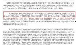 八卦最新事件爆料新闻报道,揭秘八卦最新事件幕后真相