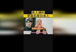 李昊石最新爆料,揭秘娱乐圈不为人知的幕后故事