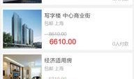 江西房产爆料最新消息,揭秘房价走势与政策调整