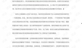 加拿大银行爆料案例最新,揭秘跨国洗钱黑幕