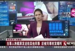 八卦最新事件爆料新闻报道,揭秘八卦最新事件幕后真相