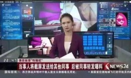 八卦最新事件爆料新闻报道,揭秘八卦最新事件幕后真相