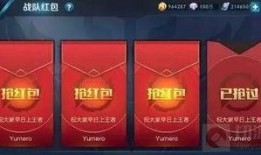 王者最新爆料复古红包,穿越时空的红包狂欢，带你领略经典魅力