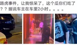 广汉吃瓜最新事件爆料是真的吗,最新爆料真相揭秘
