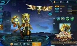 王者爆料免费下载最新版,免费下载最新版，畅享指尖战场新体验！