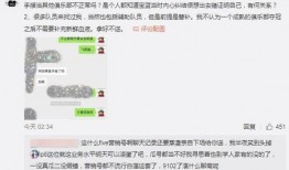 吃瓜最新事件爆料火车,吃瓜群众热议的火车事件真相大起底