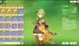 原神新须弥最新爆料视频,揭秘神秘文明与奇幻冒险