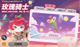 蛋仔最新活动皮肤爆料,揭秘最新活动皮肤神秘面纱