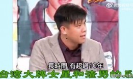 台湾狗仔最新爆料电影,台湾狗仔独家揭秘电影幕后真相