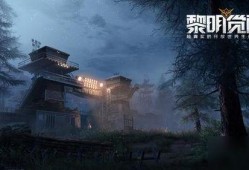 黎明觉醒最新游戏爆料,揭秘全新游戏爆料，探索未知世界与冒险之旅