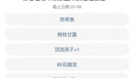 最新瓜爆料内娱,最新瓜爆料揭秘娱乐圈幕后真相