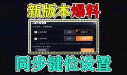 精英最新版本爆料下载,全新功能与升级亮点抢先看